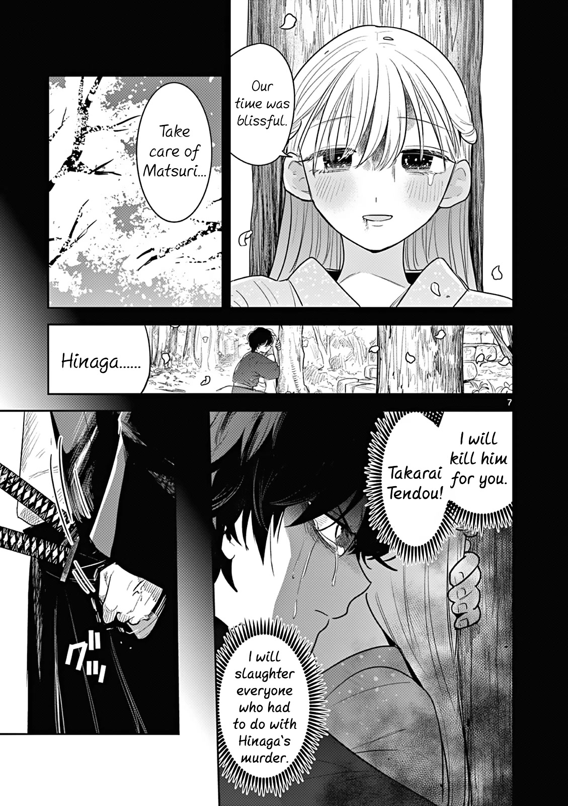 Until Your Sword Breaks Chapter 4 page 7 - Chapter 4: That Which Dissolves the Heart