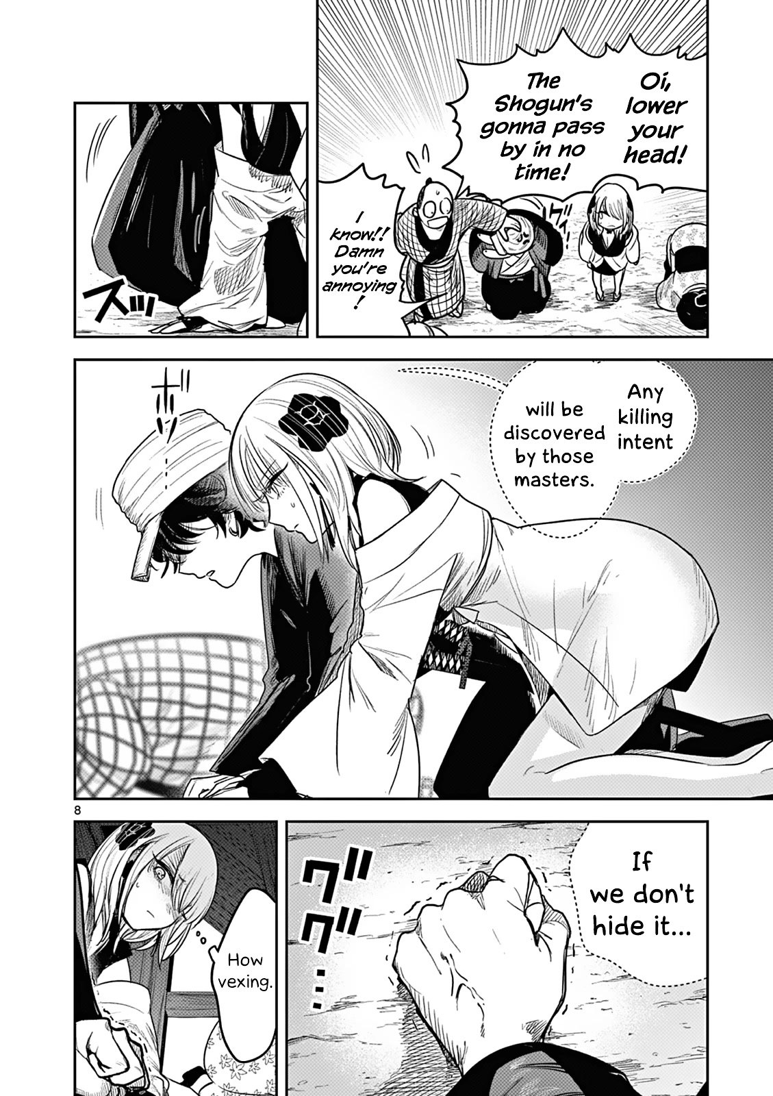 Until Your Sword Breaks Chapter 4 page 8 - Chapter 4: That Which Dissolves the Heart