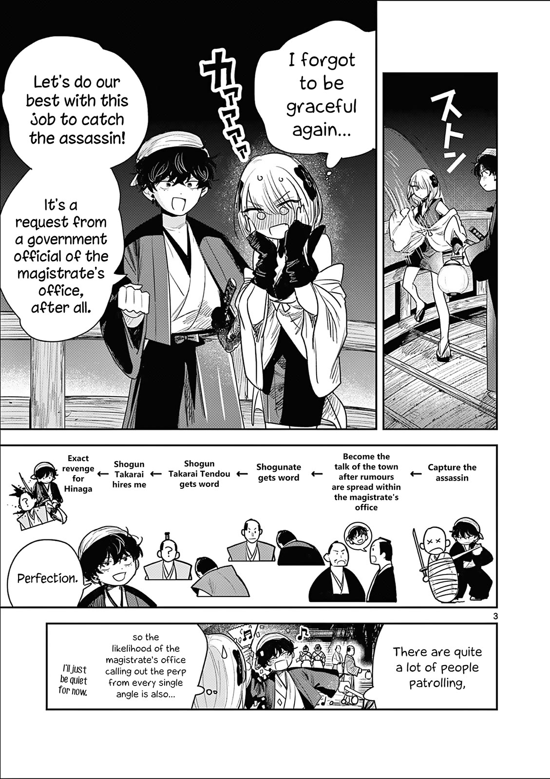 Until Your Sword Breaks Chapter 5 page 3 - Chapter 5: "Seven Shaku" the Assassin