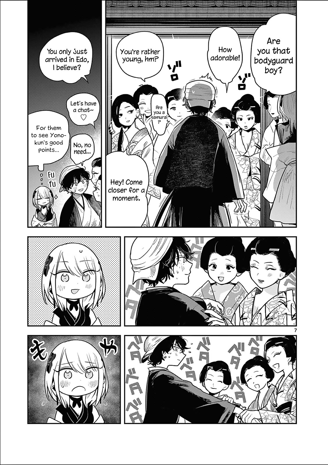 Until Your Sword Breaks Chapter 5 page 7 - Chapter 5: "Seven Shaku" the Assassin