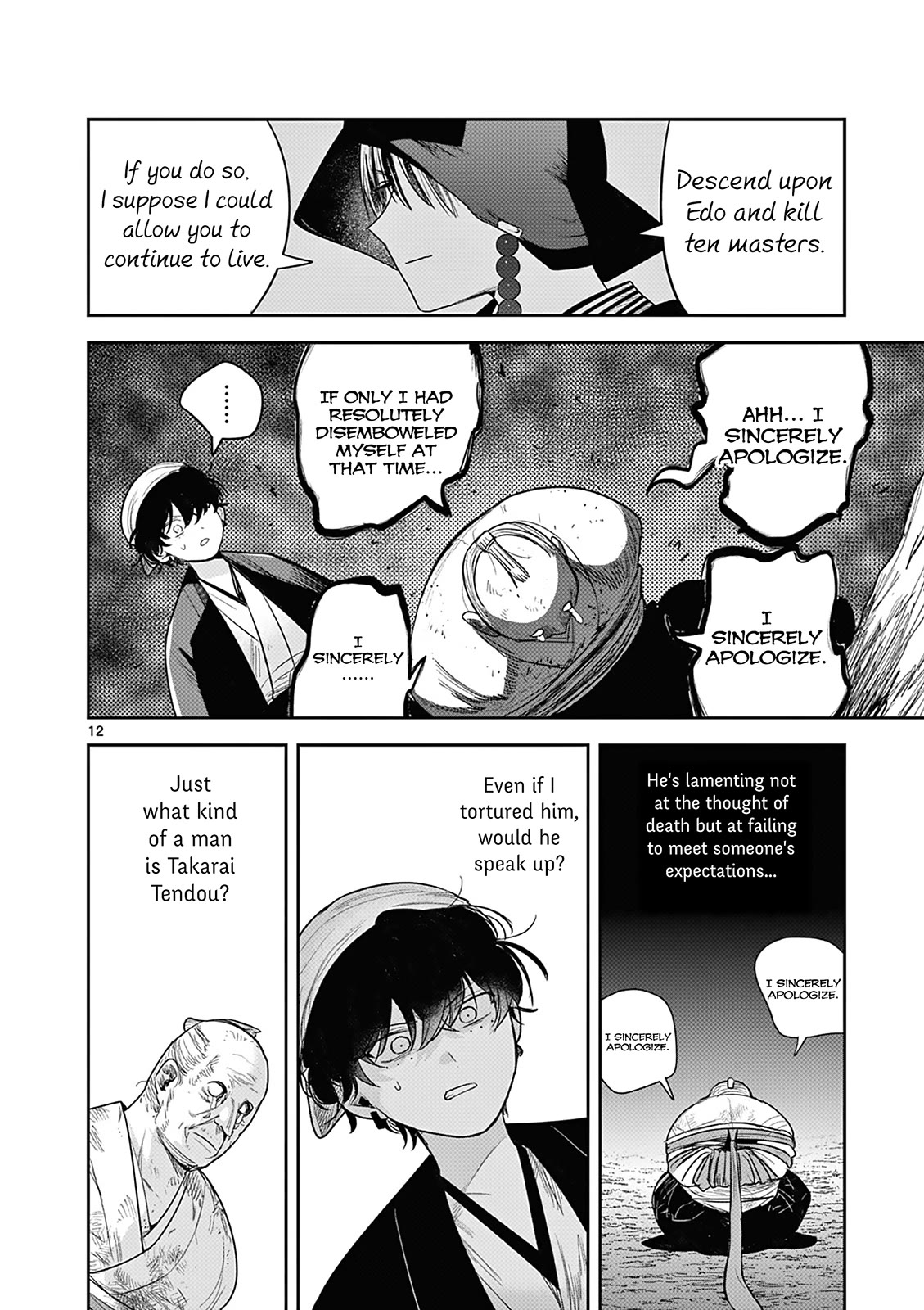 Until Your Sword Breaks Chapter 6 page 12 - Chapter 6: What's Wrong, Bodyguard!?