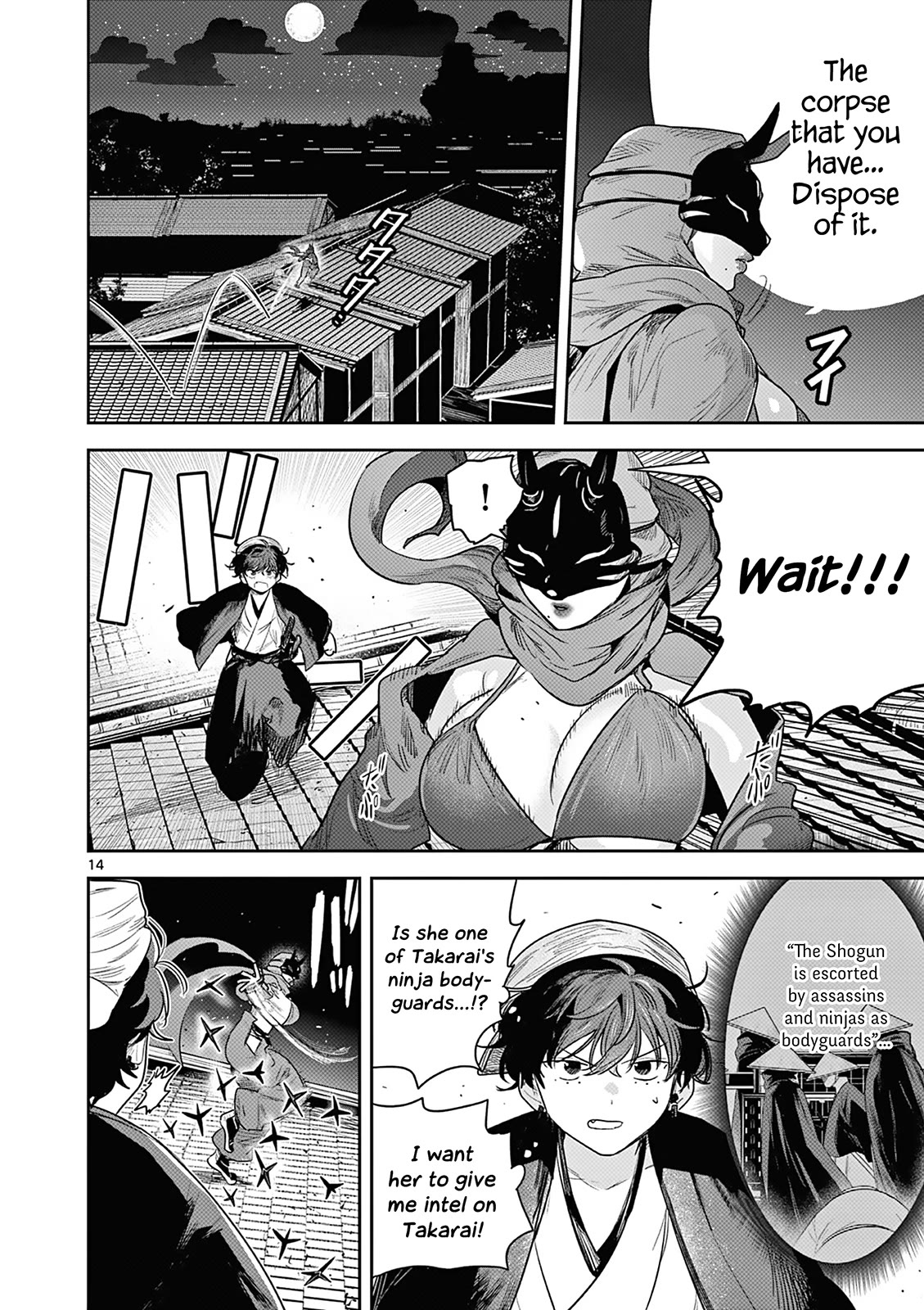 Until Your Sword Breaks Chapter 6 page 14 - Chapter 6: What's Wrong, Bodyguard!?