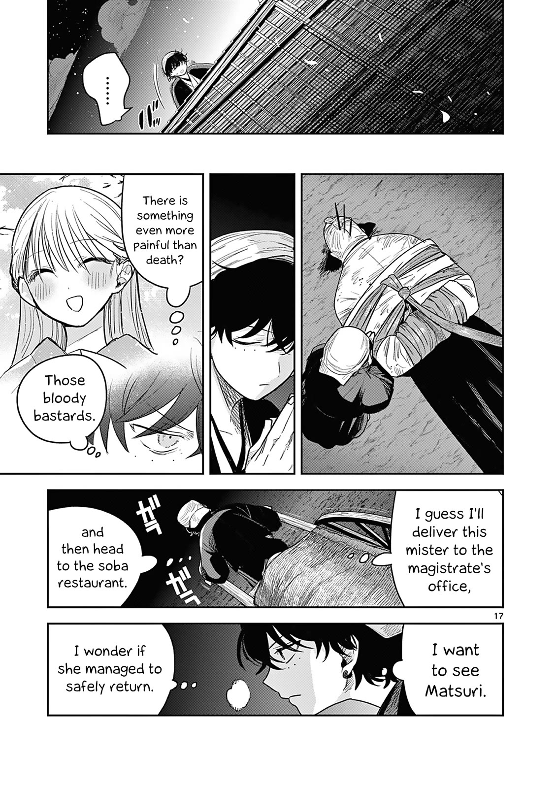 Until Your Sword Breaks Chapter 6 page 17 - Chapter 6: What's Wrong, Bodyguard!?