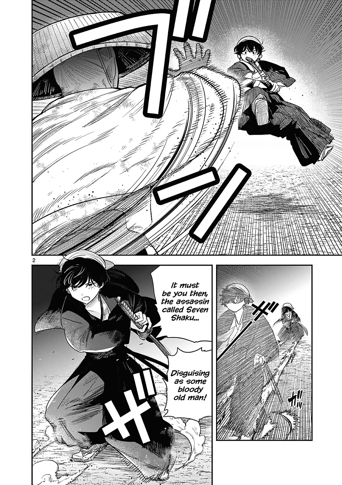 Until Your Sword Breaks Chapter 6 page 2 - Chapter 6: What's Wrong, Bodyguard!?