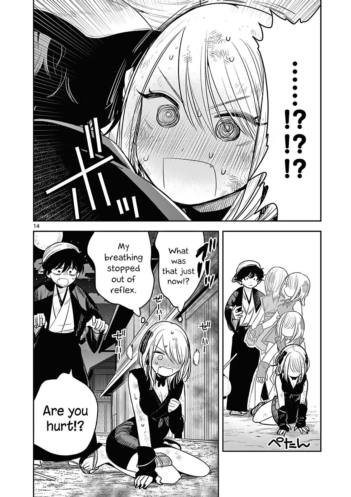 Until Your Sword Breaks Chapter 7 page 14 - Chapter 7: If Something Were to Happen to Matsuri...