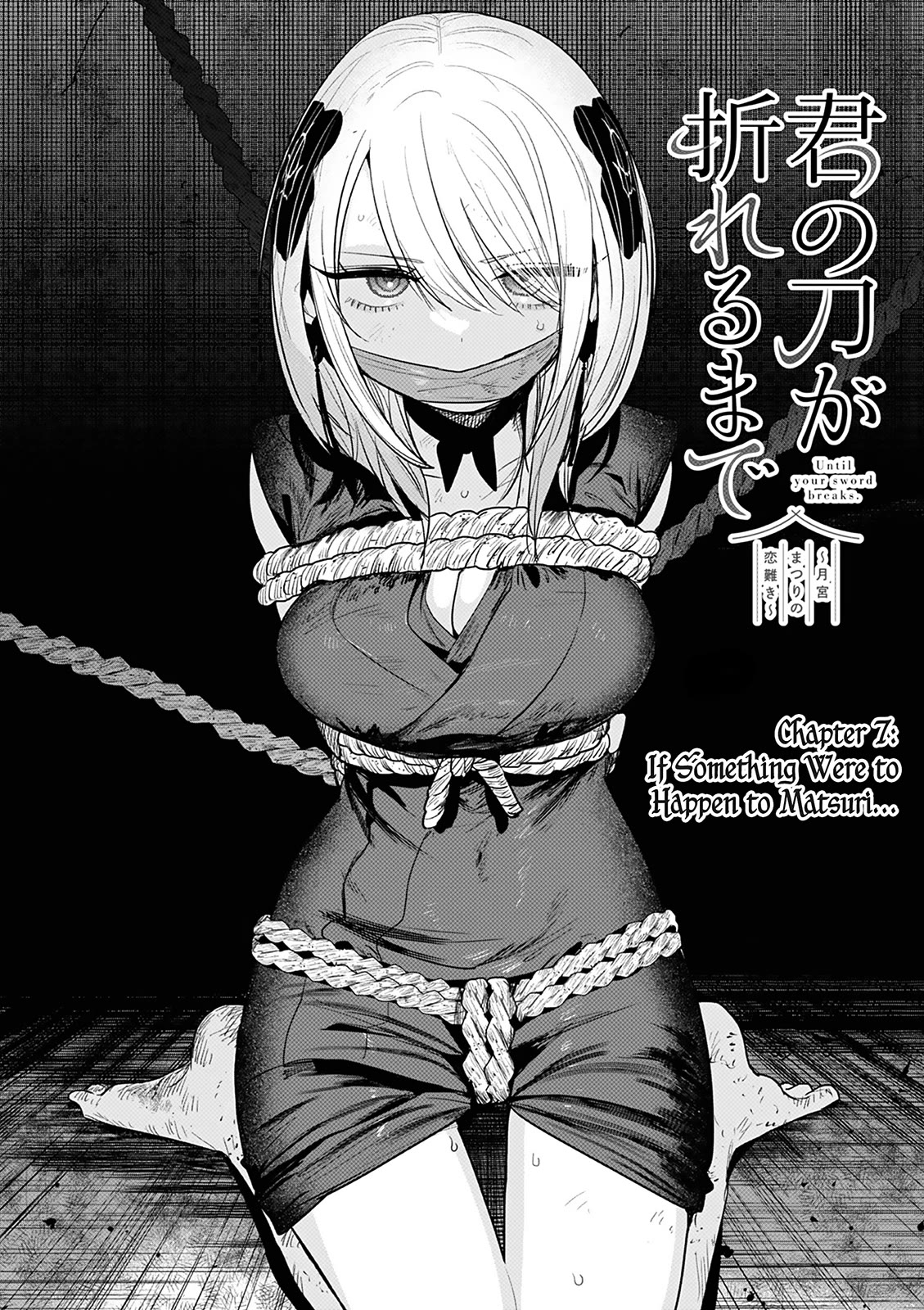 Until Your Sword Breaks Chapter 7 page 2 - Chapter 7: If Something Were to Happen to Matsuri...