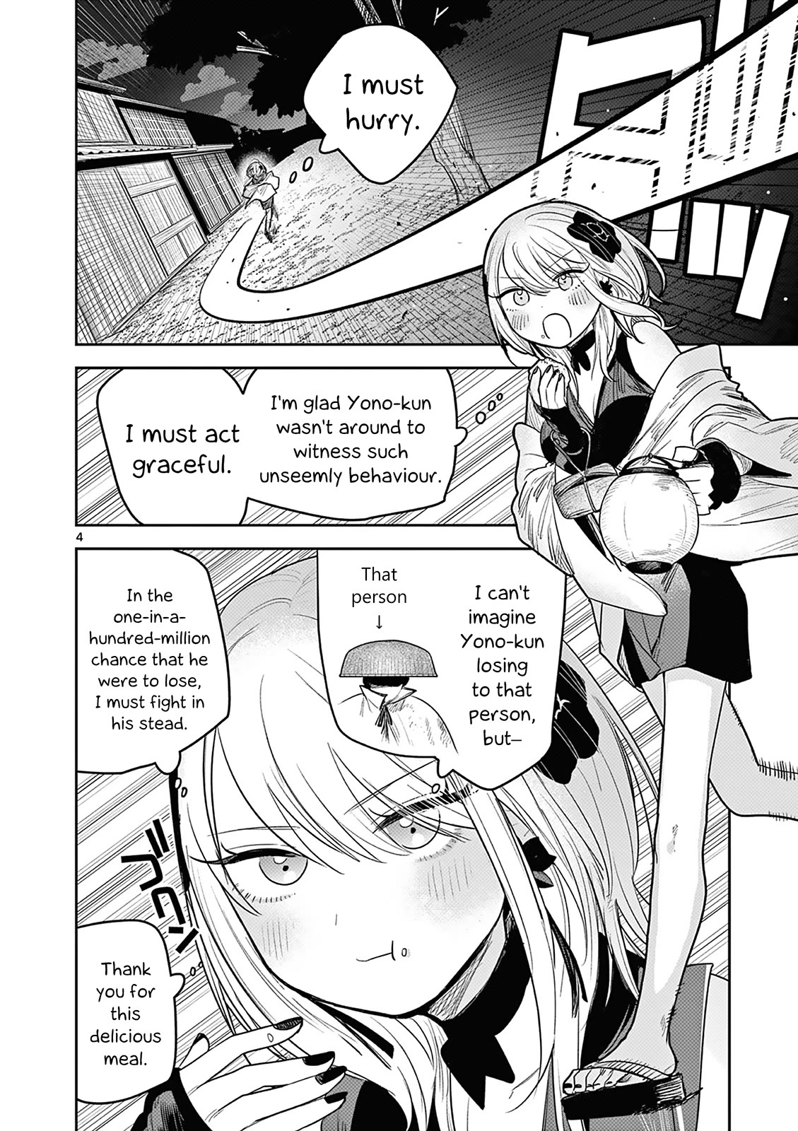 Until Your Sword Breaks Chapter 7 page 4 - Chapter 7: If Something Were to Happen to Matsuri...