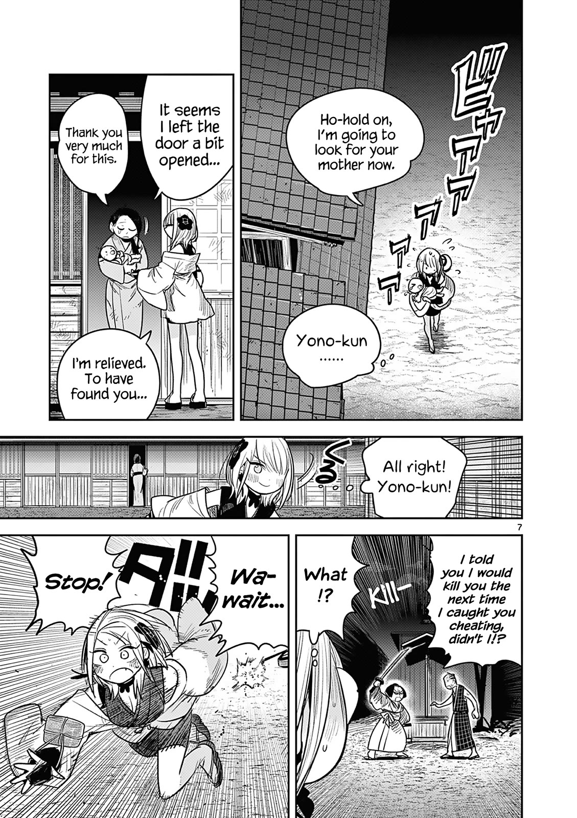 Until Your Sword Breaks Chapter 7 page 7 - Chapter 7: If Something Were to Happen to Matsuri...