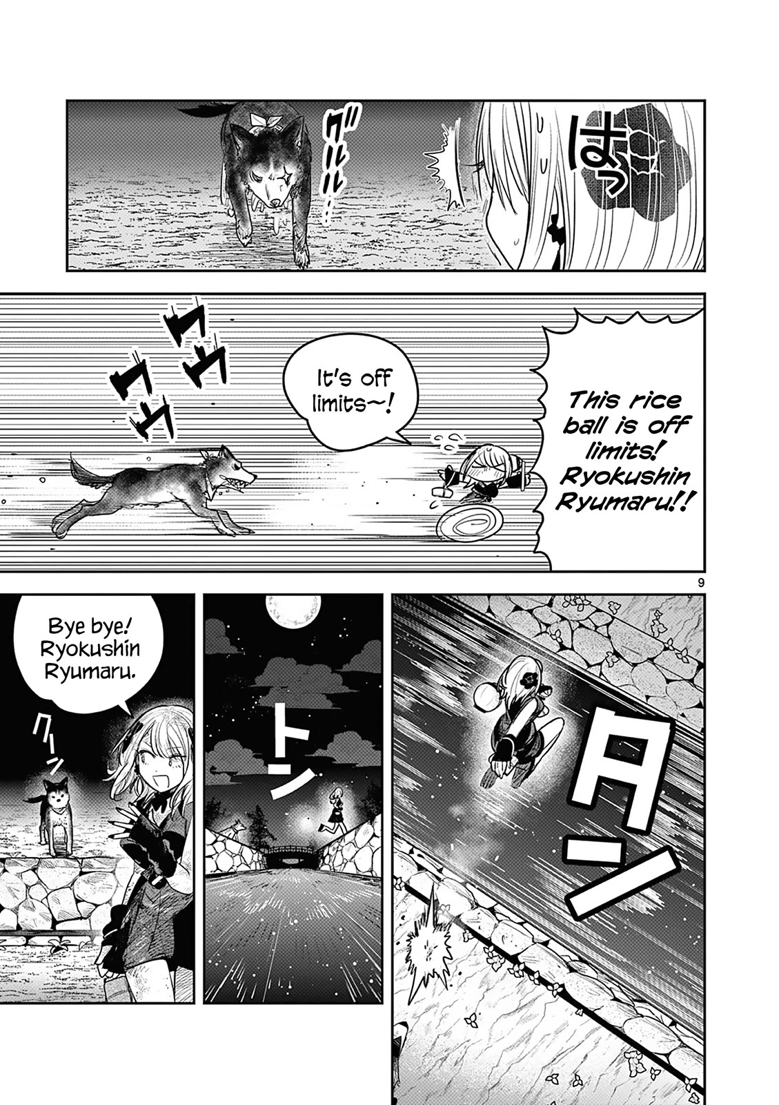 Until Your Sword Breaks Chapter 7 page 9 - Chapter 7: If Something Were to Happen to Matsuri...