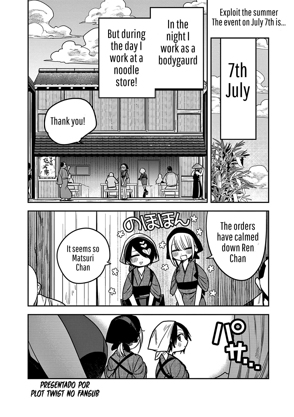 Until Your Sword Breaks Chapter 8 page 1 - Chapter 8: I Wont Let Them Marry Matsuri!
