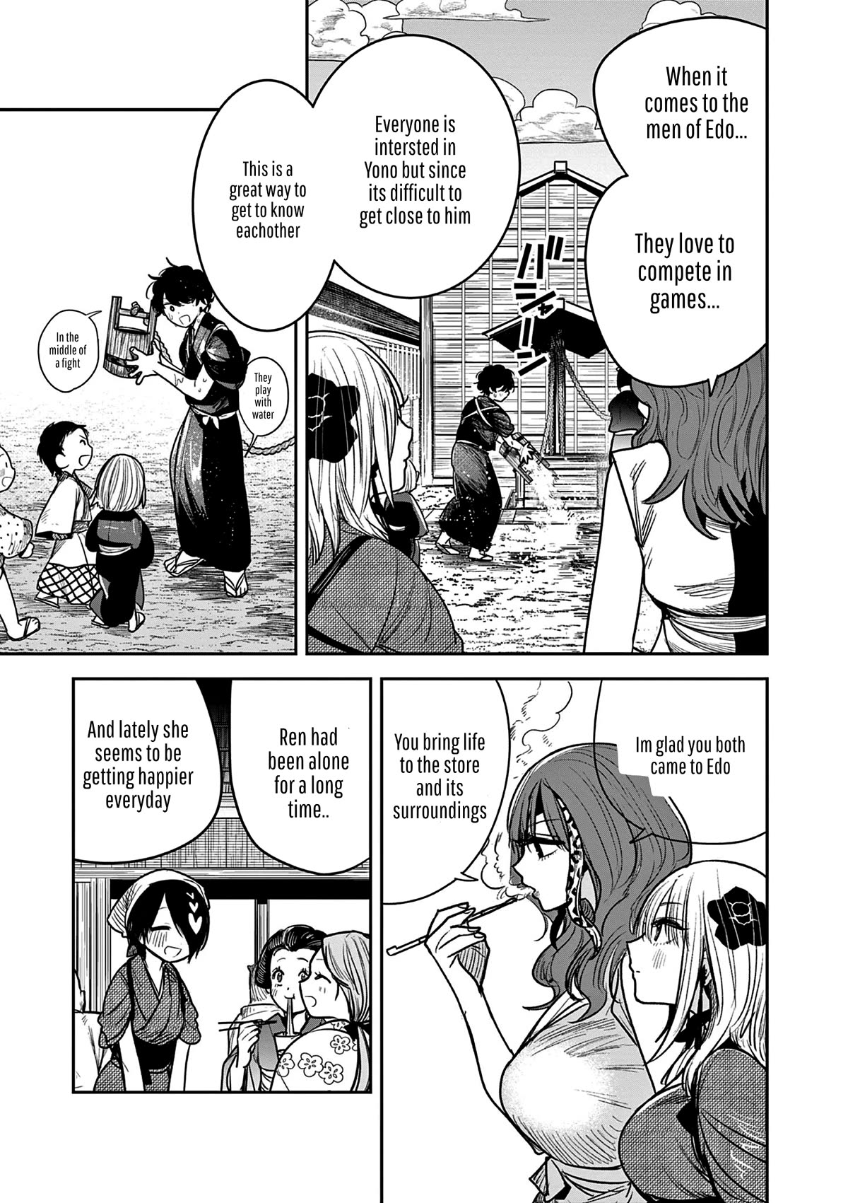 Until Your Sword Breaks Chapter 8 page 10 - Chapter 8: I Wont Let Them Marry Matsuri!