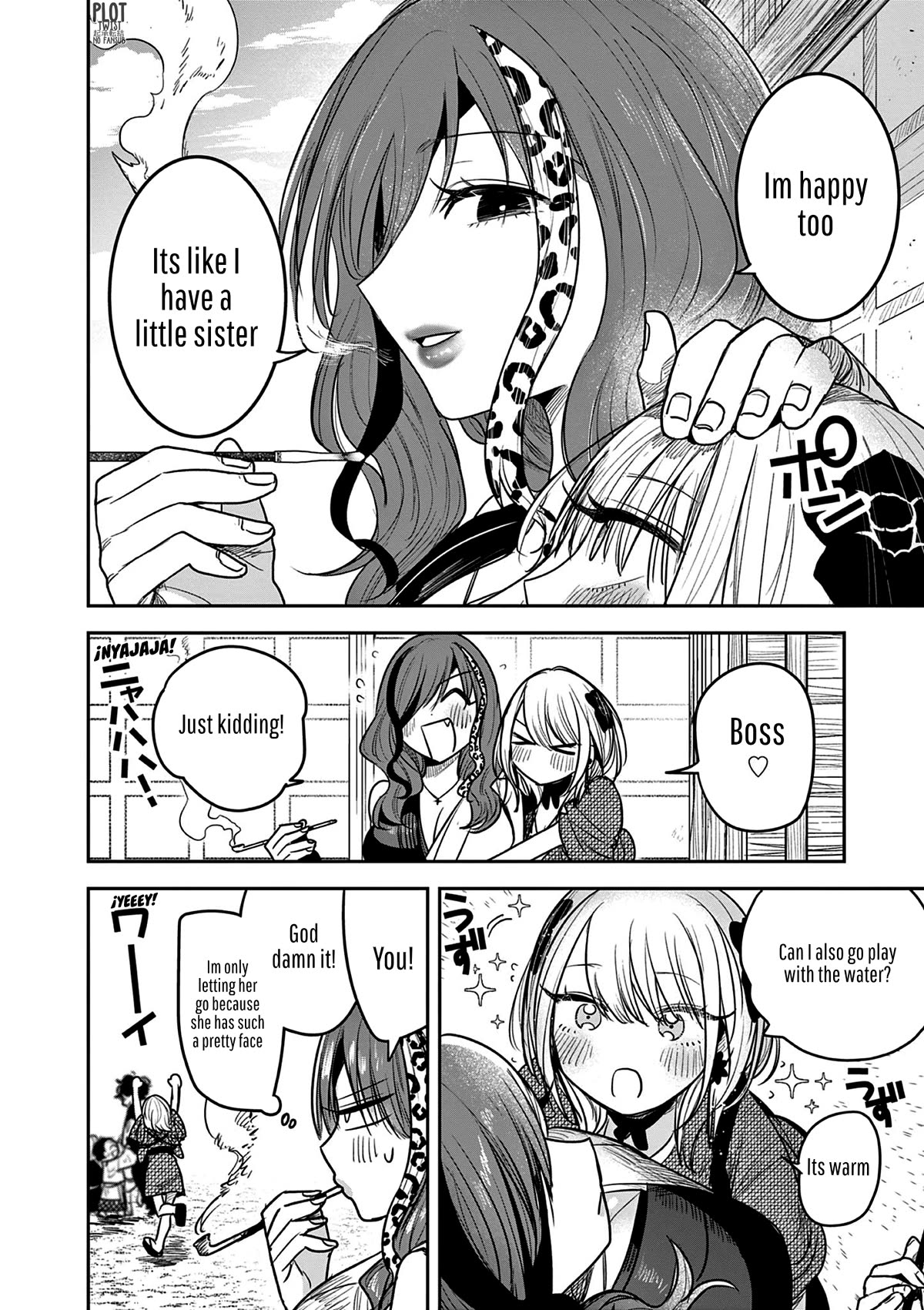Until Your Sword Breaks Chapter 8 page 11 - Chapter 8: I Wont Let Them Marry Matsuri!