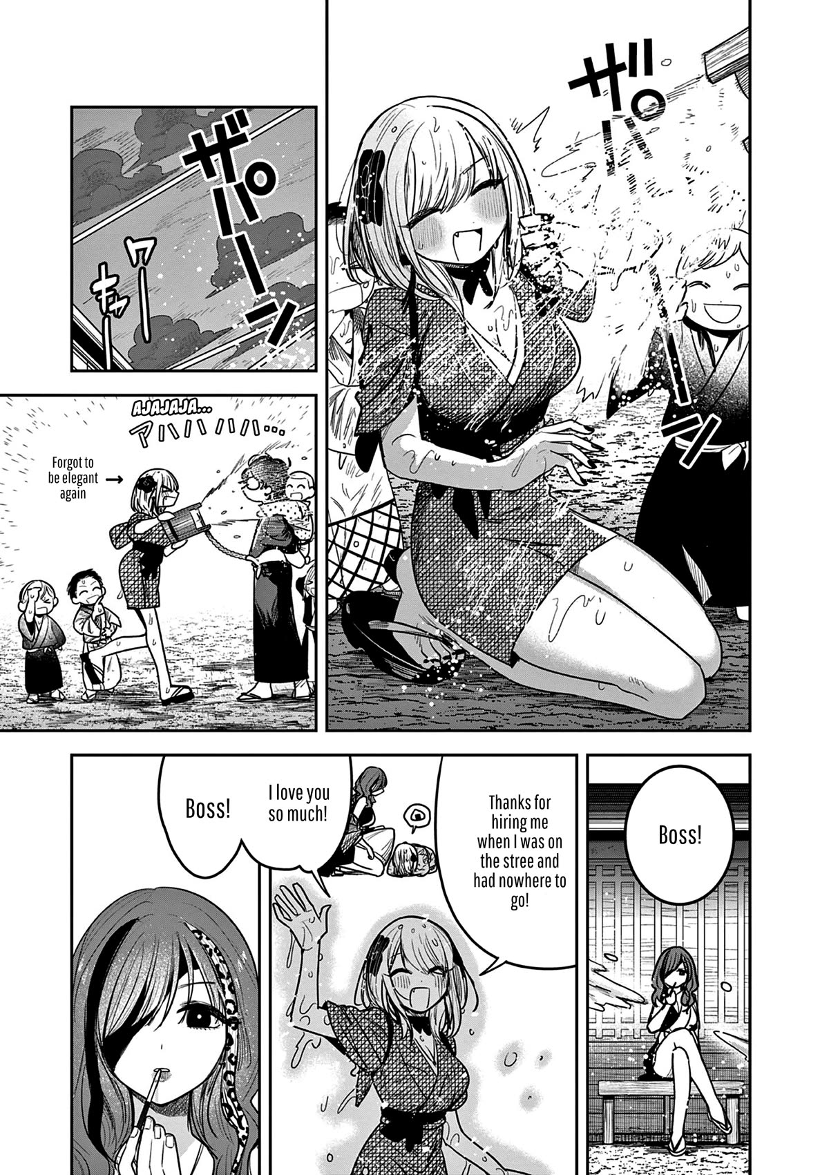 Until Your Sword Breaks Chapter 8 page 12 - Chapter 8: I Wont Let Them Marry Matsuri!