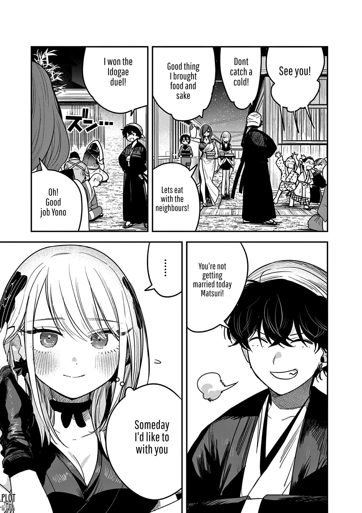 Until Your Sword Breaks Chapter 8 page 14 - Chapter 8: I Wont Let Them Marry Matsuri!