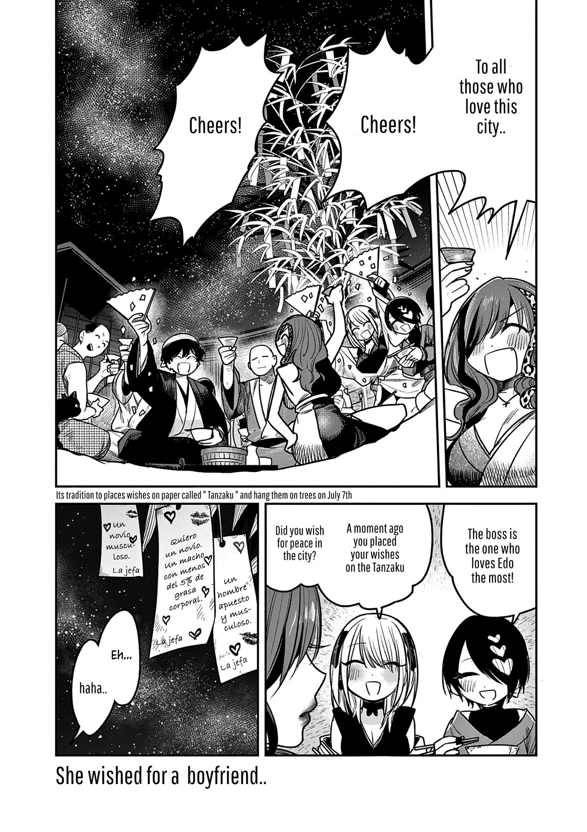 Until Your Sword Breaks Chapter 8 page 15 - Chapter 8: I Wont Let Them Marry Matsuri!