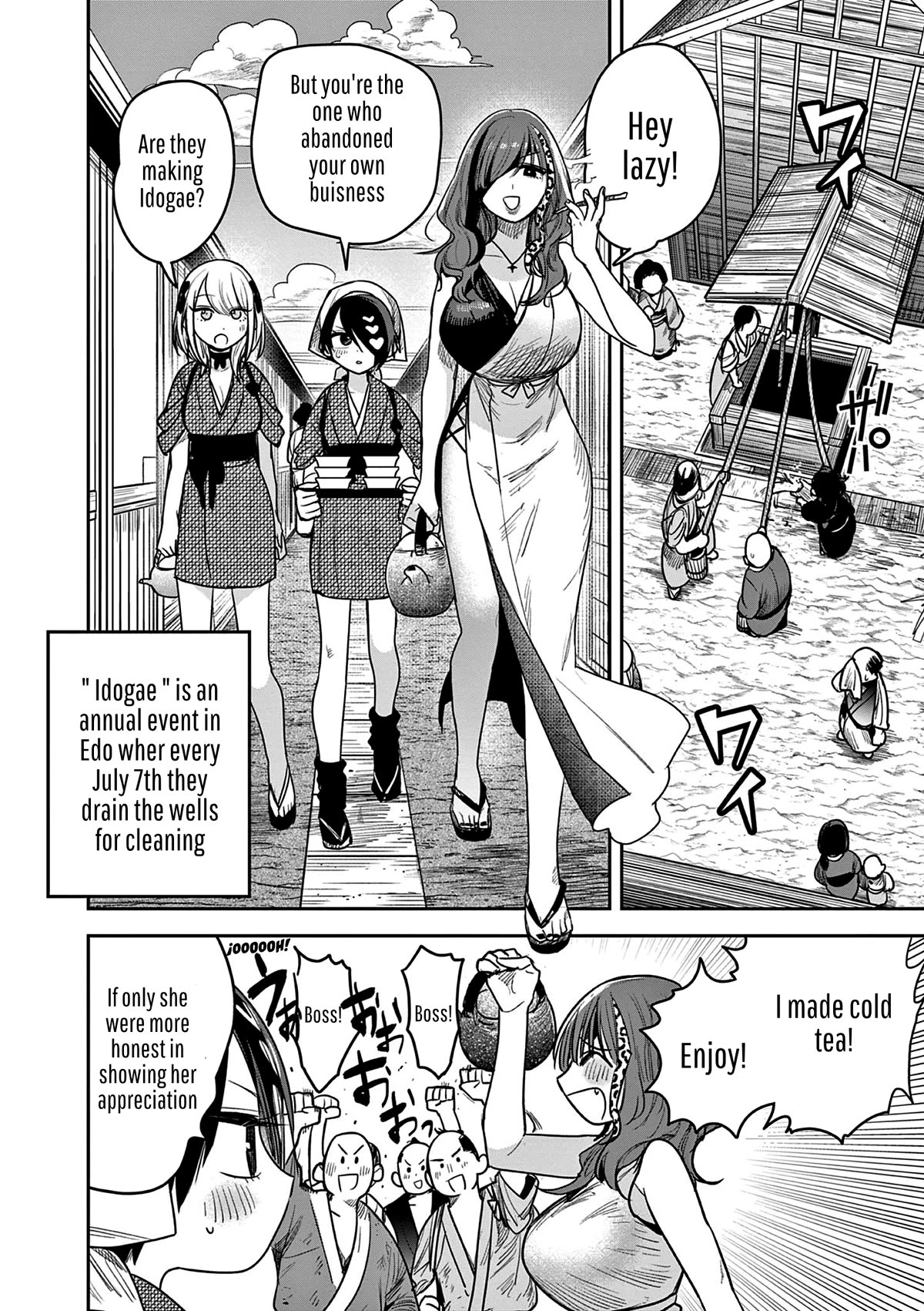 Until Your Sword Breaks Chapter 8 page 3 - Chapter 8: I Wont Let Them Marry Matsuri!