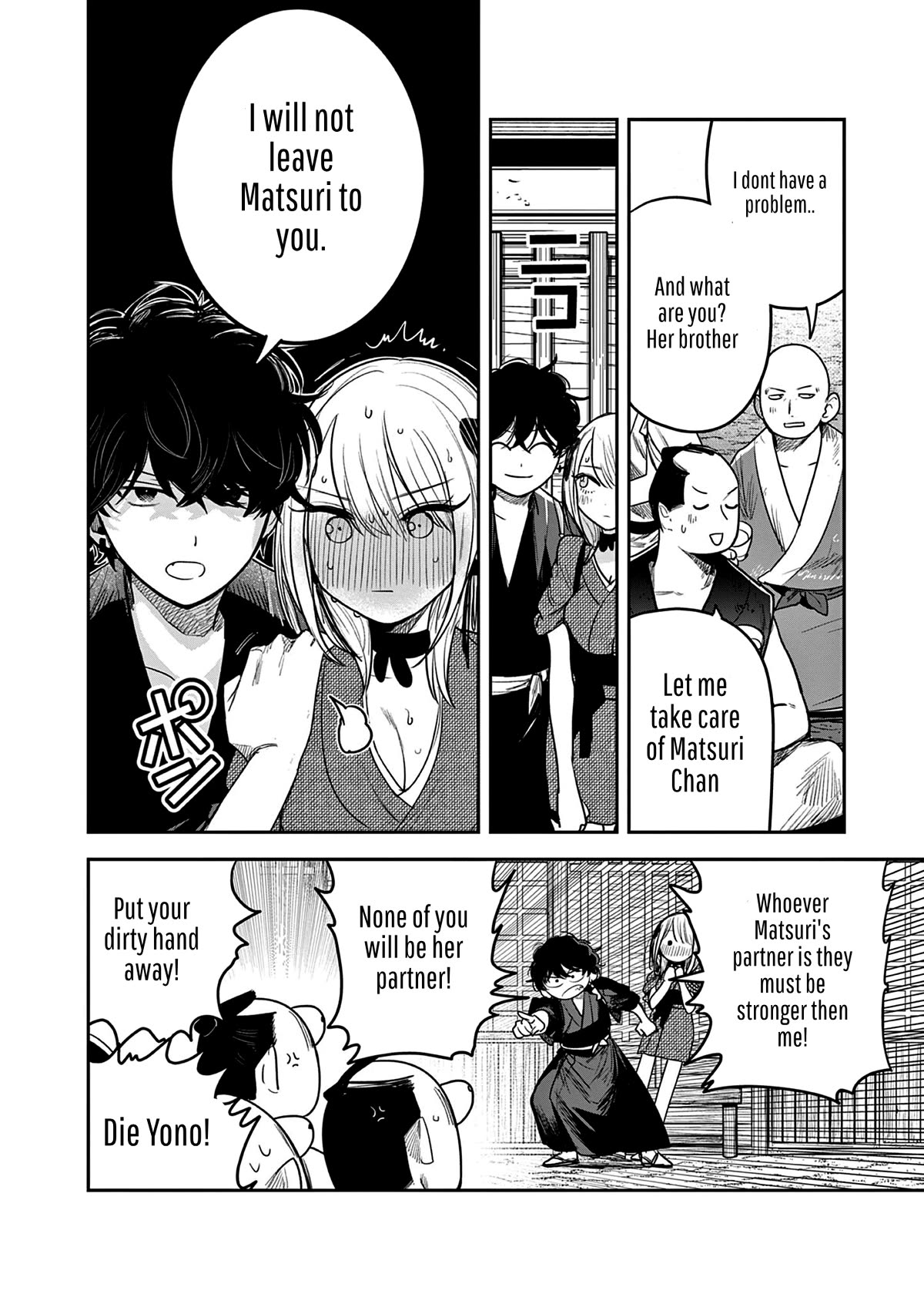 Until Your Sword Breaks Chapter 8 page 7 - Chapter 8: I Wont Let Them Marry Matsuri!