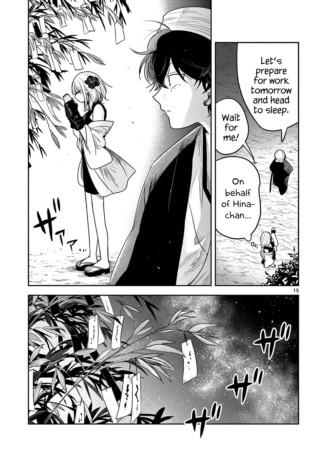 Until Your Sword Breaks Chapter 9 page 15 - Chapter 9: The Star Festival