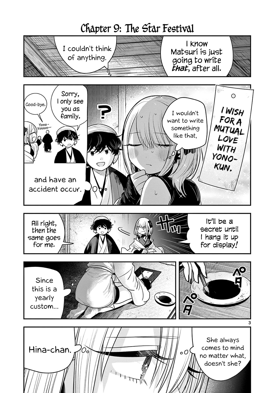 Until Your Sword Breaks Chapter 9 page 3 - Chapter 9: The Star Festival