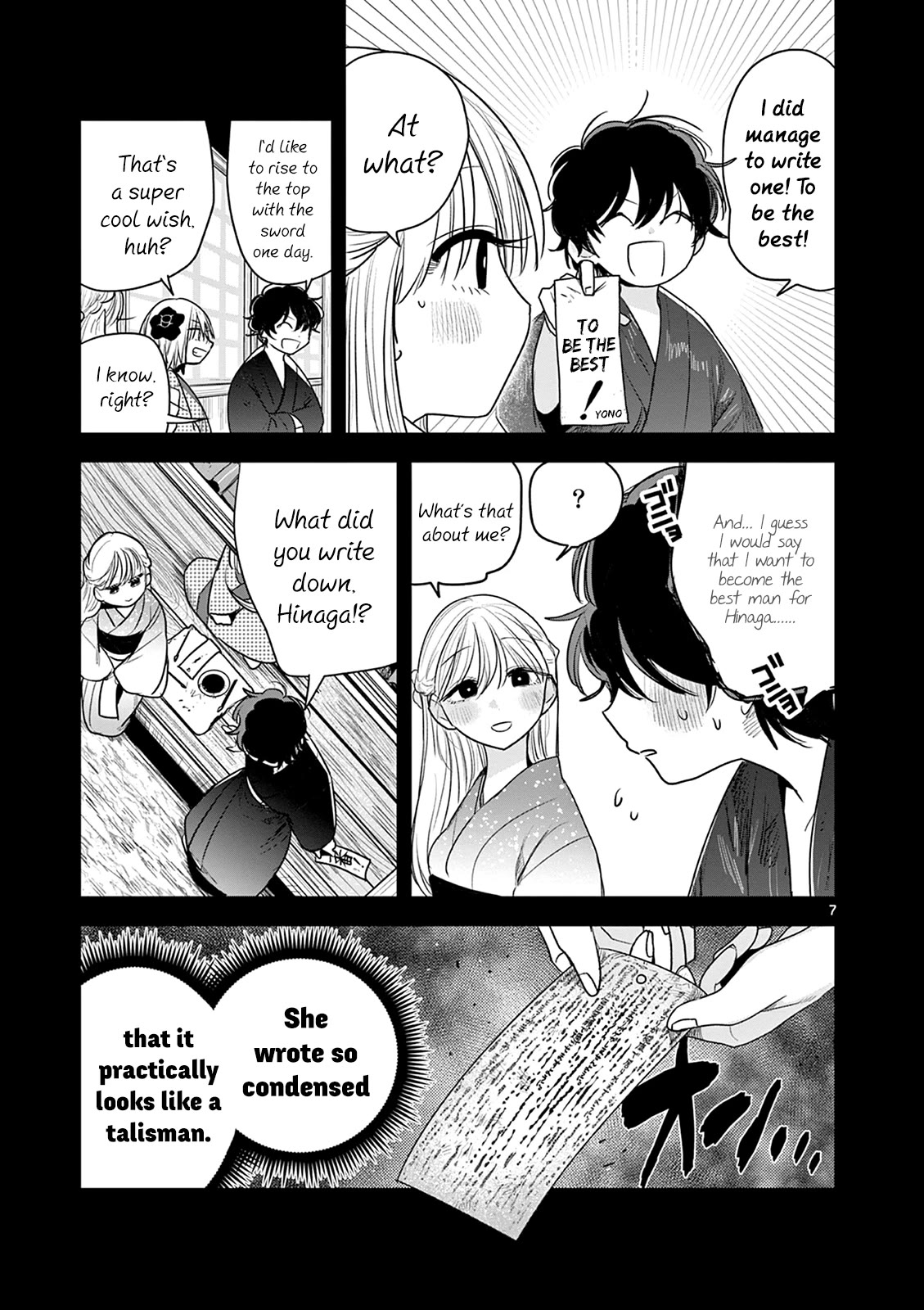 Until Your Sword Breaks Chapter 9 page 7 - Chapter 9: The Star Festival