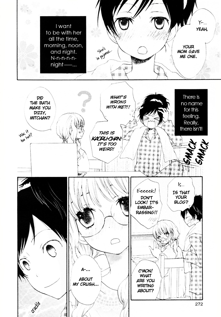 Untitled (TAKAHASHI Mako) Chapter 0 page 2 - Chapter 0 : [Oneshot]