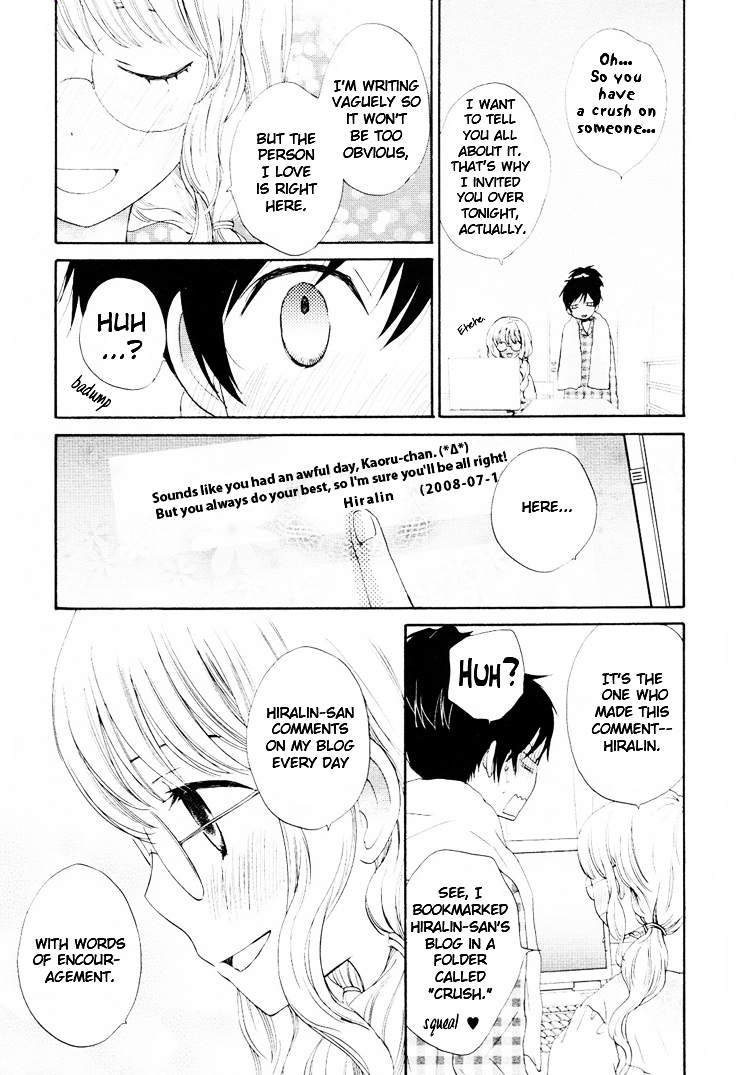 Untitled (TAKAHASHI Mako) Chapter 0 page 3 - Chapter 0 : [Oneshot]