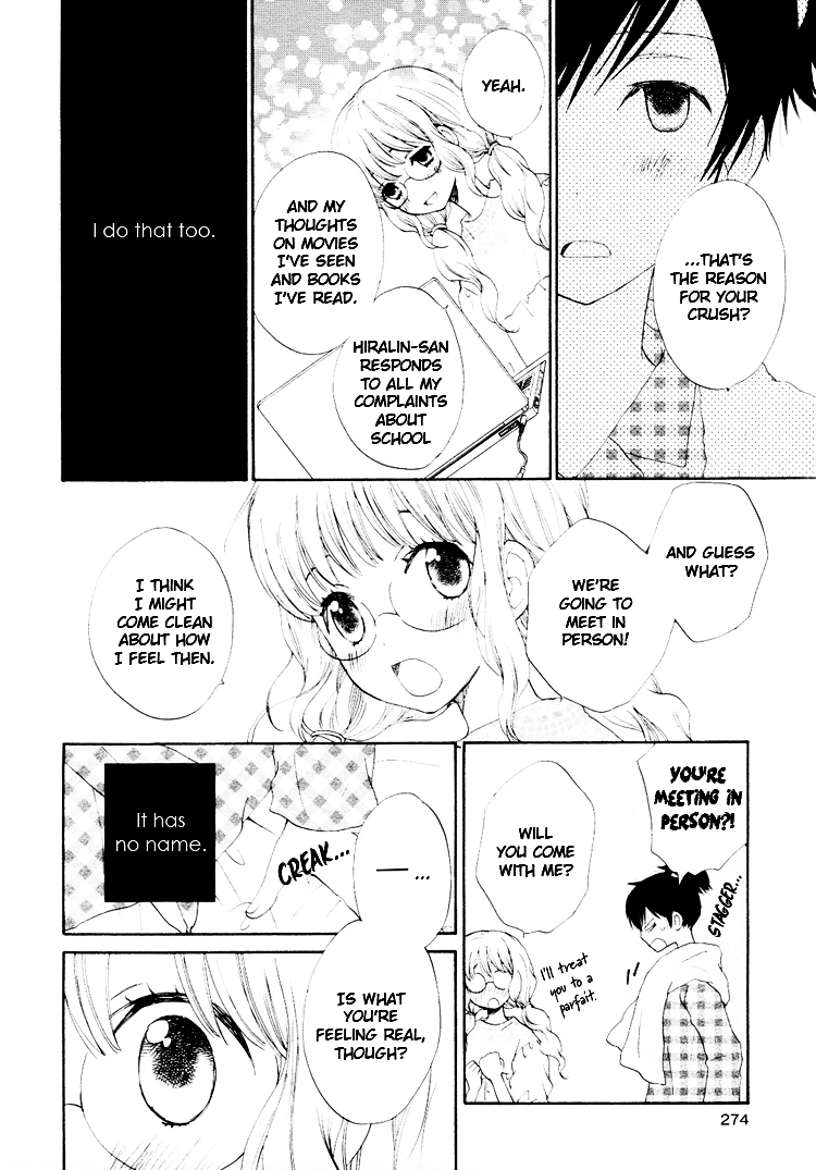 Untitled (TAKAHASHI Mako) Chapter 0 page 4 - Chapter 0 : [Oneshot]