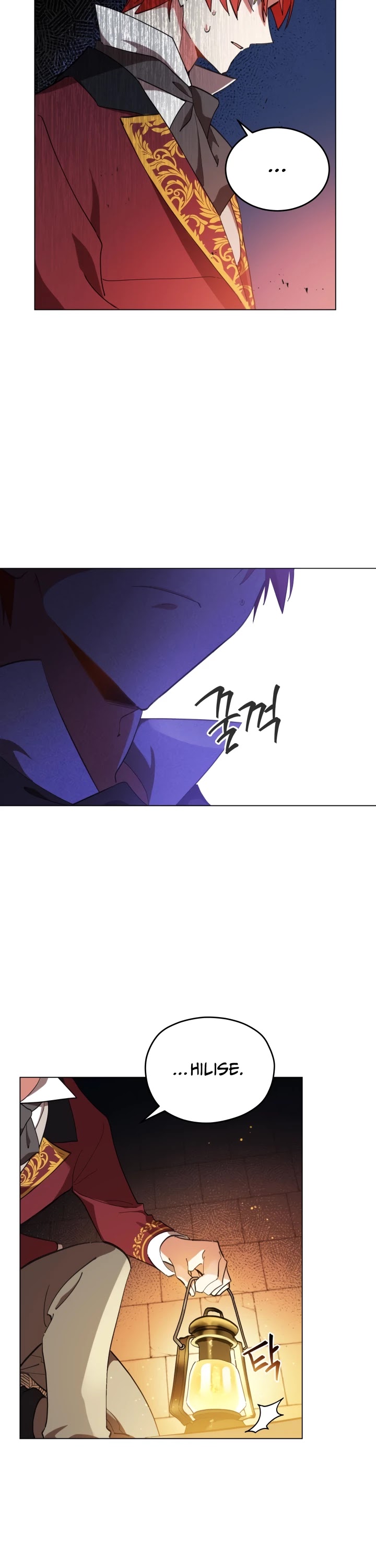 Untouchable Lady Chapter 1 page 22 - Chapter 1