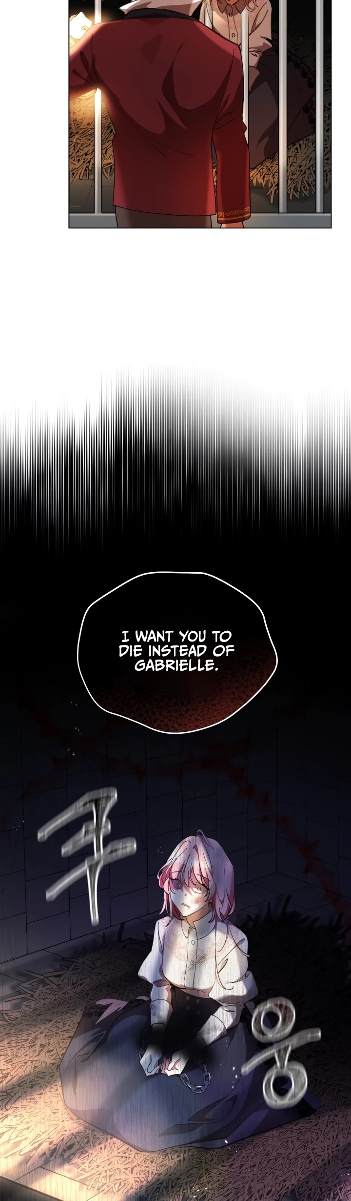 Untouchable Lady Chapter 1 page 3 - Chapter 1