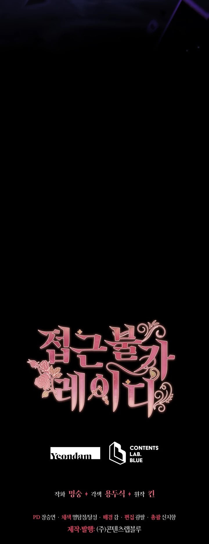 Untouchable Lady Chapter 10 page 42 - Chapter 10