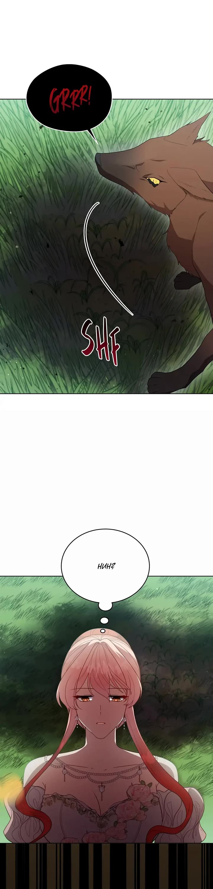 Untouchable Lady Chapter 107 page 21 - Chapter 107: Losing and Gaining