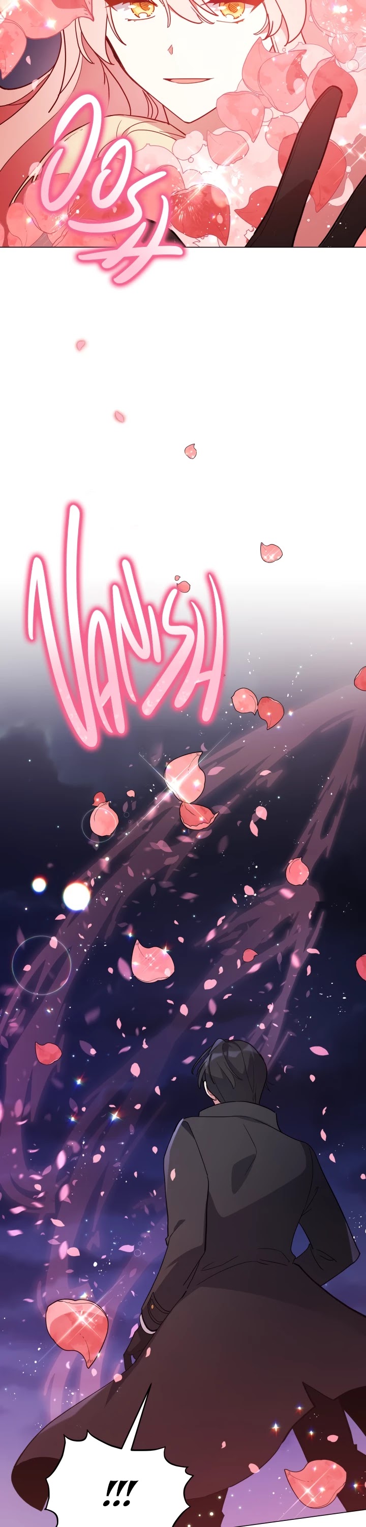 Untouchable Lady Chapter 11 page 17 - Chapter 11
