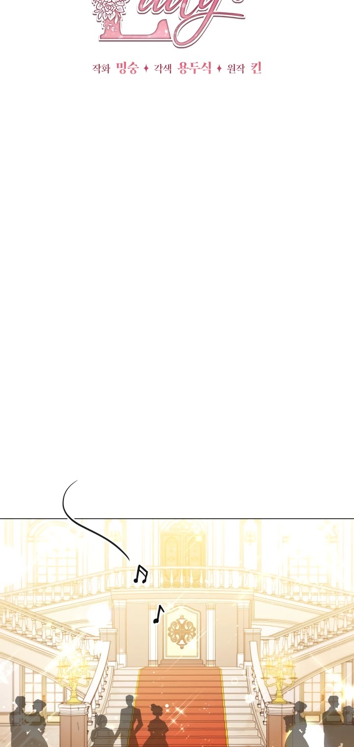 Untouchable Lady Chapter 11 page 20 - Chapter 11
