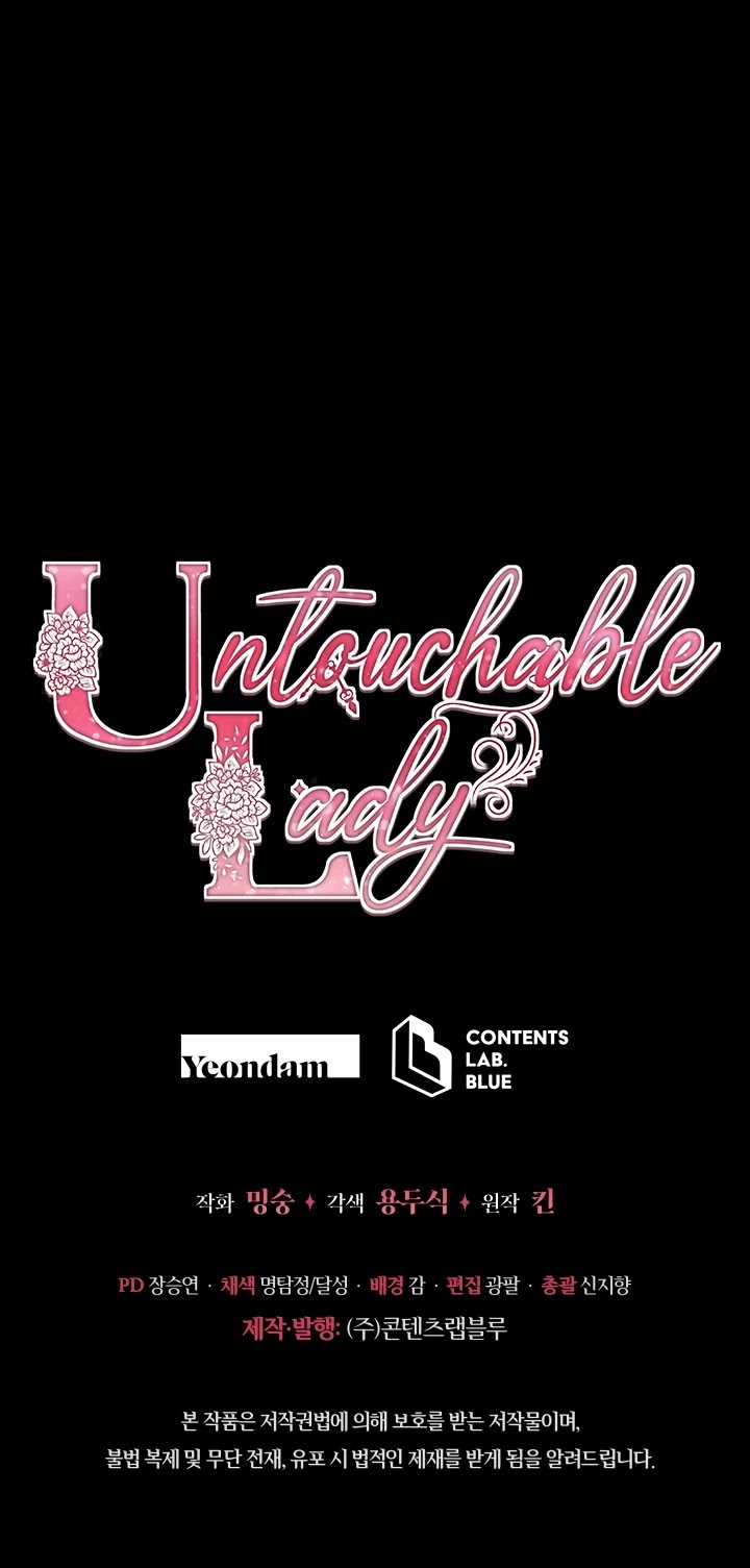 Untouchable Lady Chapter 11 page 36 - Chapter 11