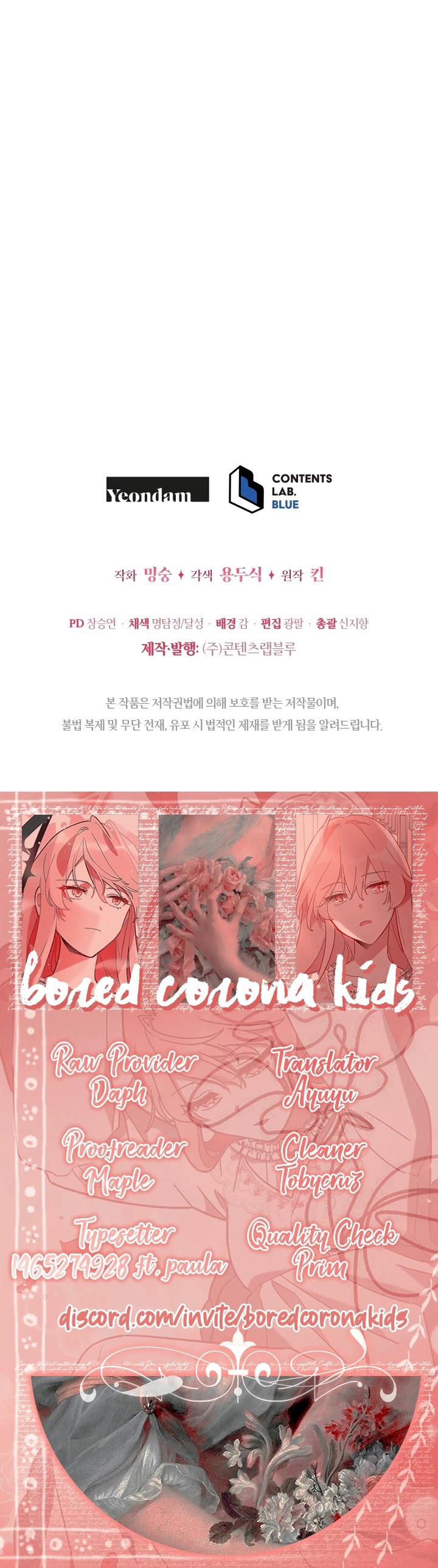 Untouchable Lady Chapter 14 page 34 - Chapter 14