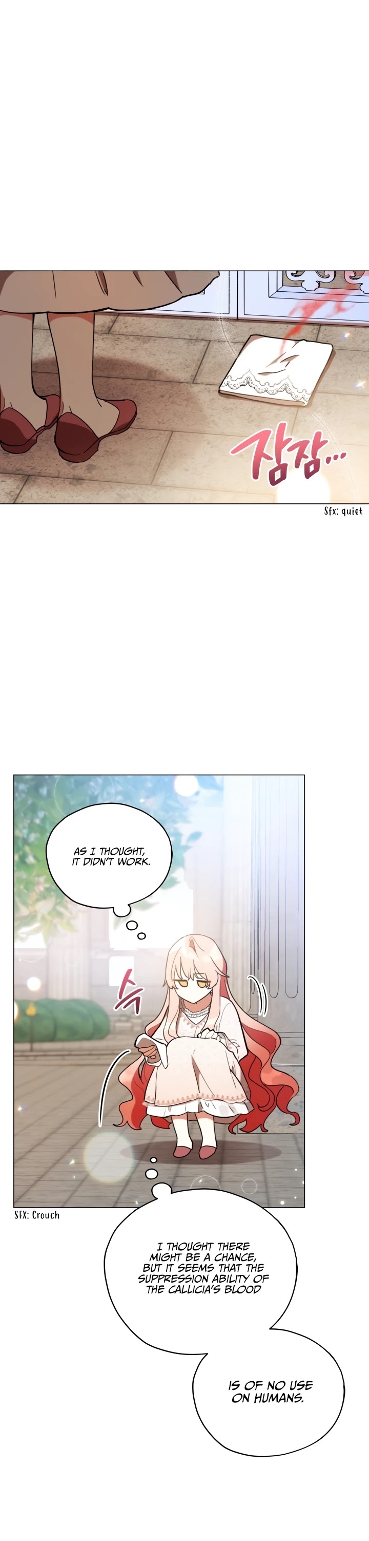 Untouchable Lady Chapter 17 page 22 - Chapter 17