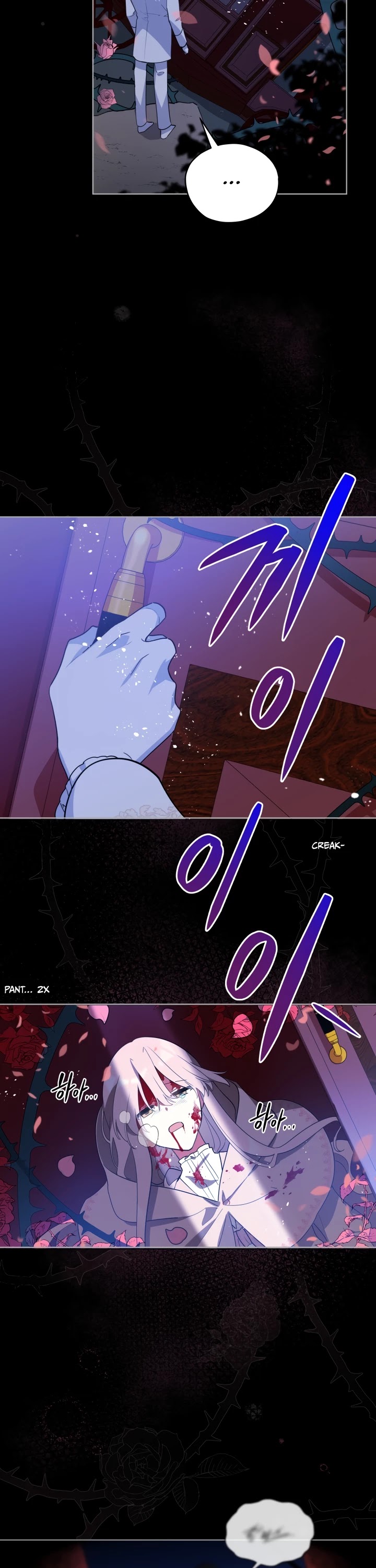 Untouchable Lady Chapter 19 page 29 - Chapter 19