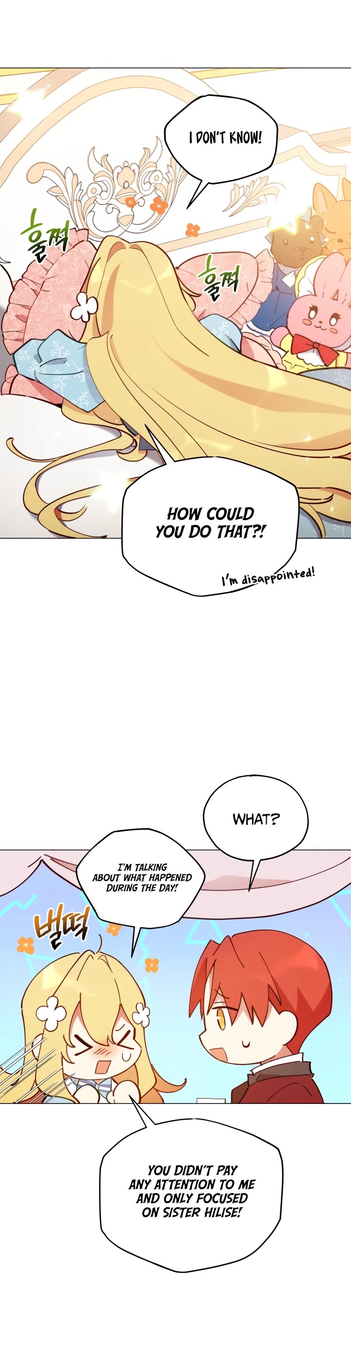 Untouchable Lady Chapter 2 page 23 - Chapter 2