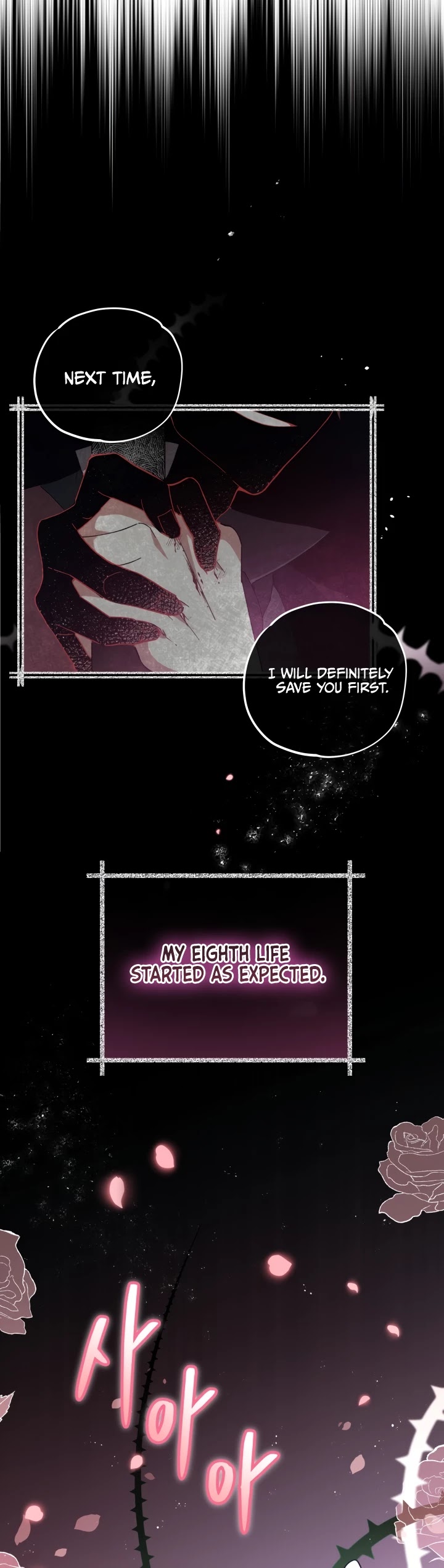 Untouchable Lady Chapter 2 page 6 - Chapter 2