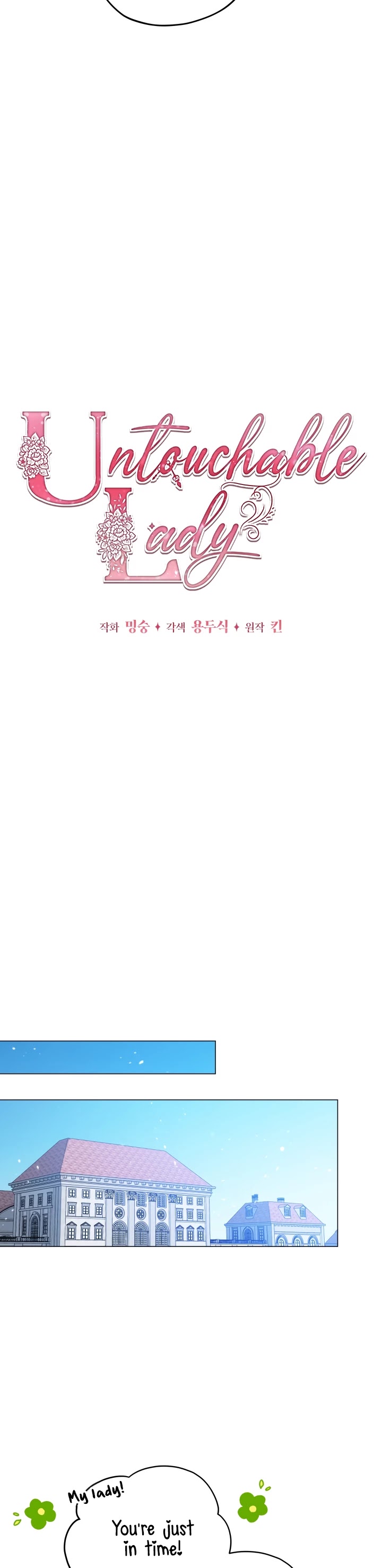 Untouchable Lady Chapter 20 page 6 - Chapter 20