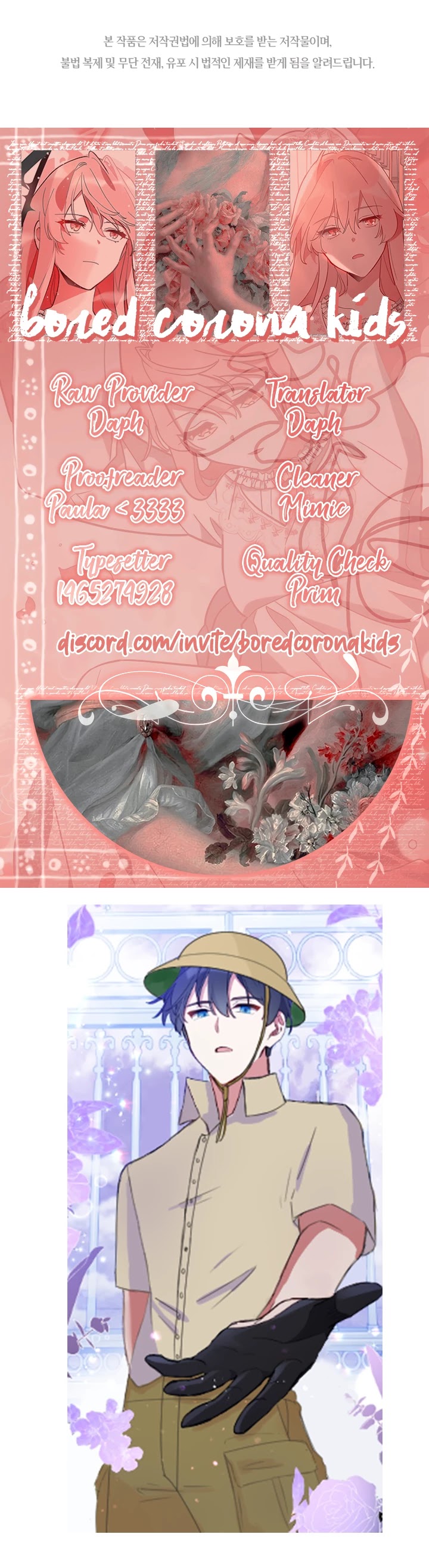 Untouchable Lady Chapter 24 page 34 - Chapter 24