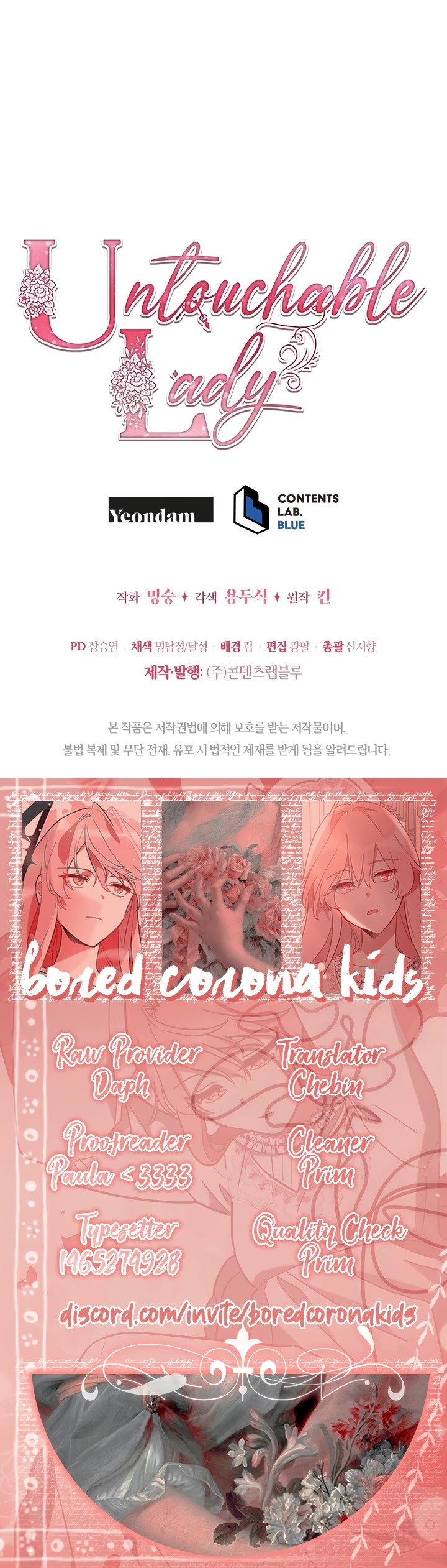 Untouchable Lady Chapter 25 page 38 - Chapter 25