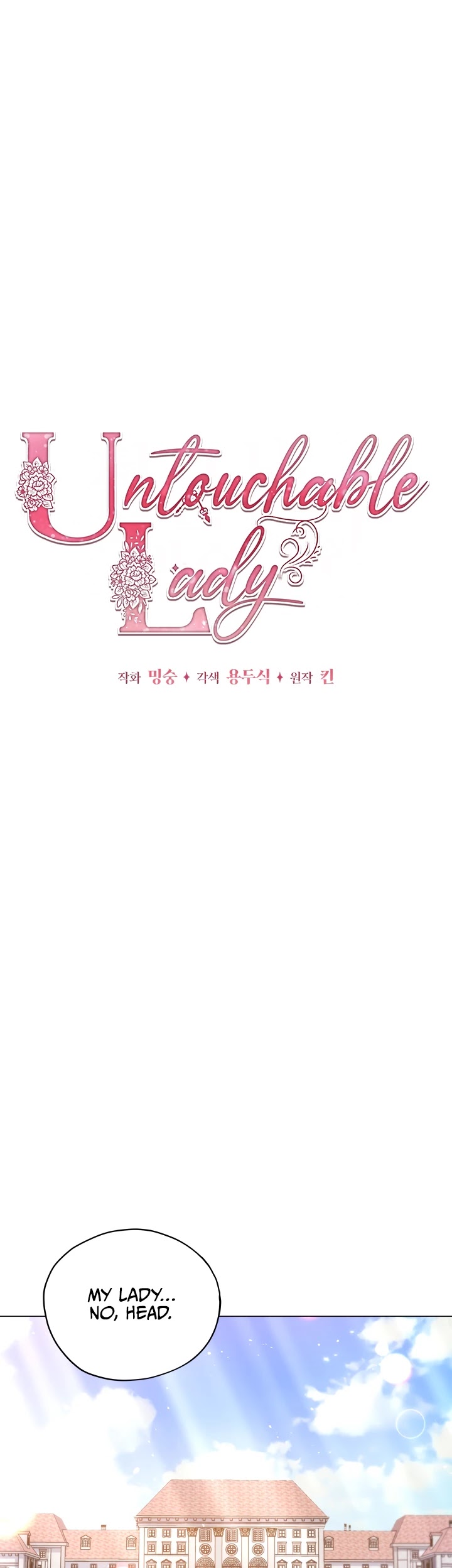 Untouchable Lady Chapter 26 page 21 - Chapter 26