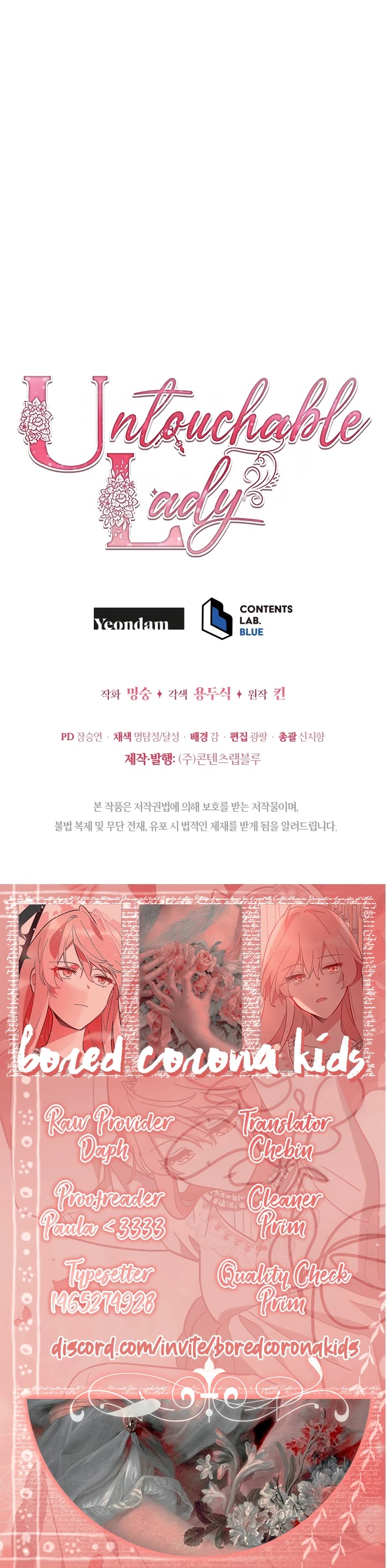 Untouchable Lady Chapter 26 page 30 - Chapter 26