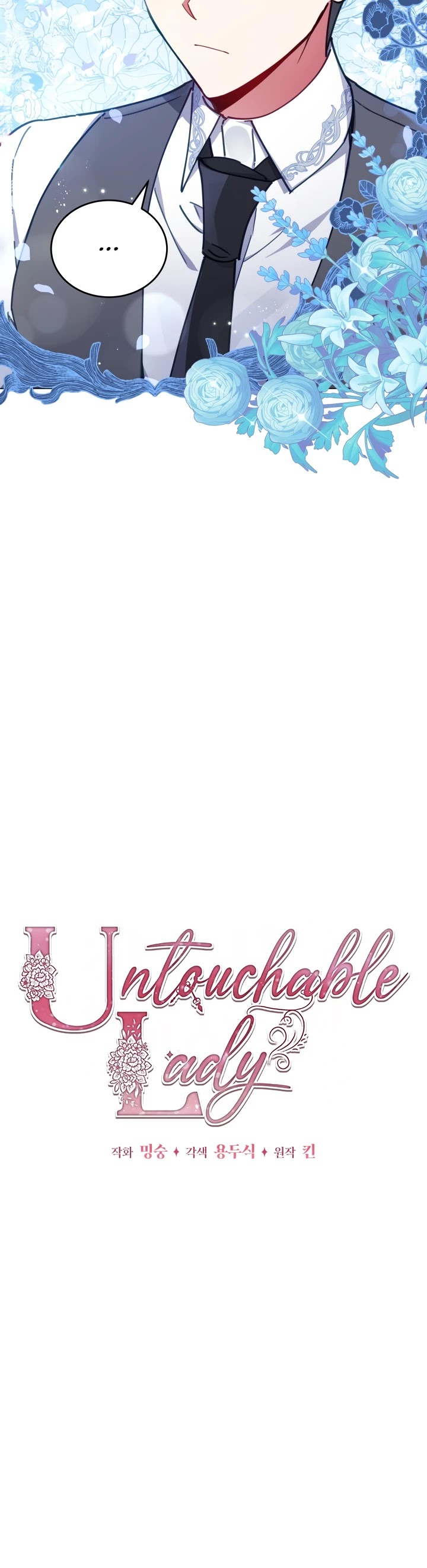 Untouchable Lady Chapter 28 page 7 - Chapter 28