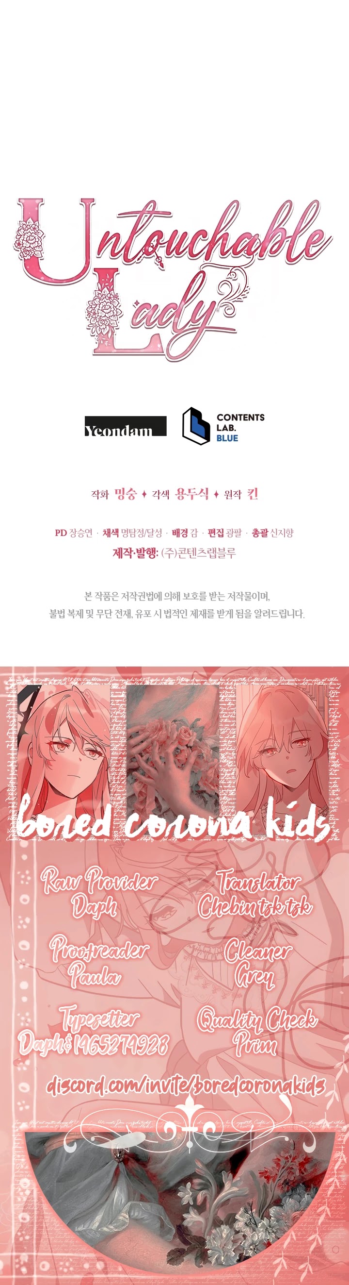 Untouchable Lady Chapter 29 page 31 - Chapter 29