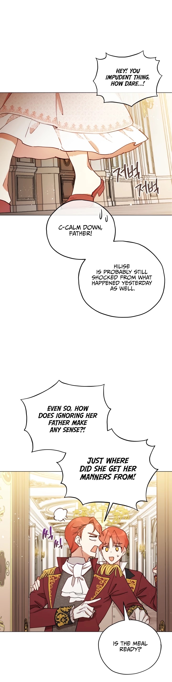 Untouchable Lady Chapter 3 page 12 - Chapter 3