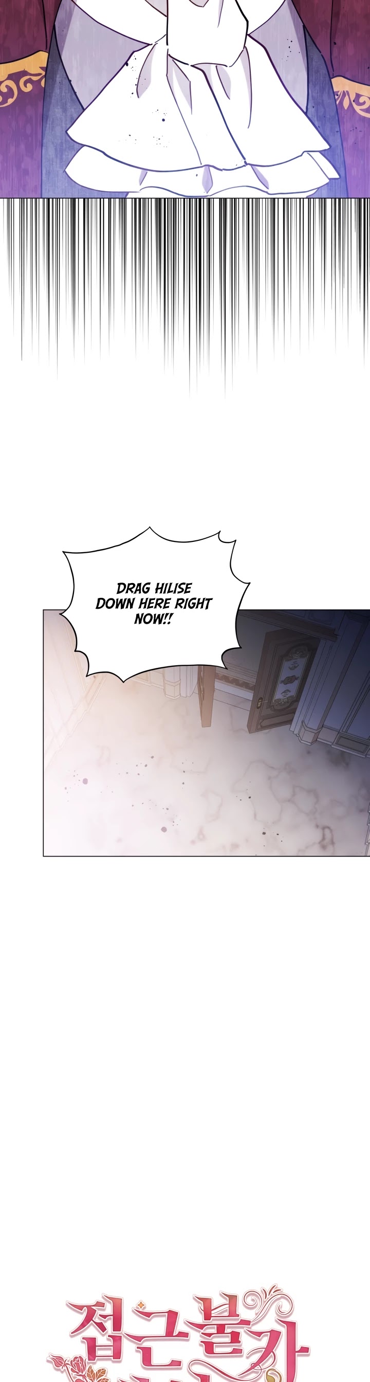 Untouchable Lady Chapter 3 page 15 - Chapter 3