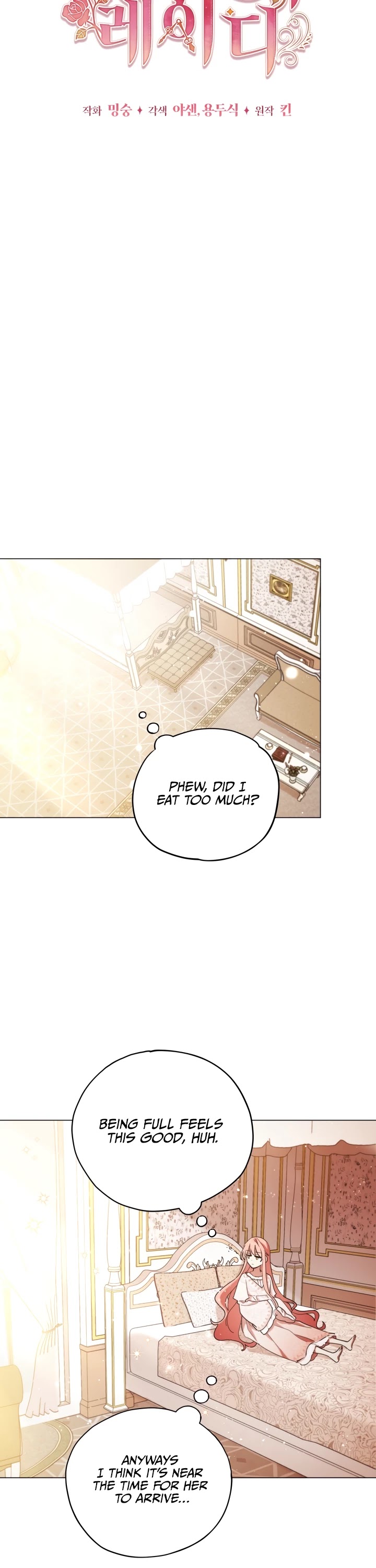 Untouchable Lady Chapter 3 page 16 - Chapter 3