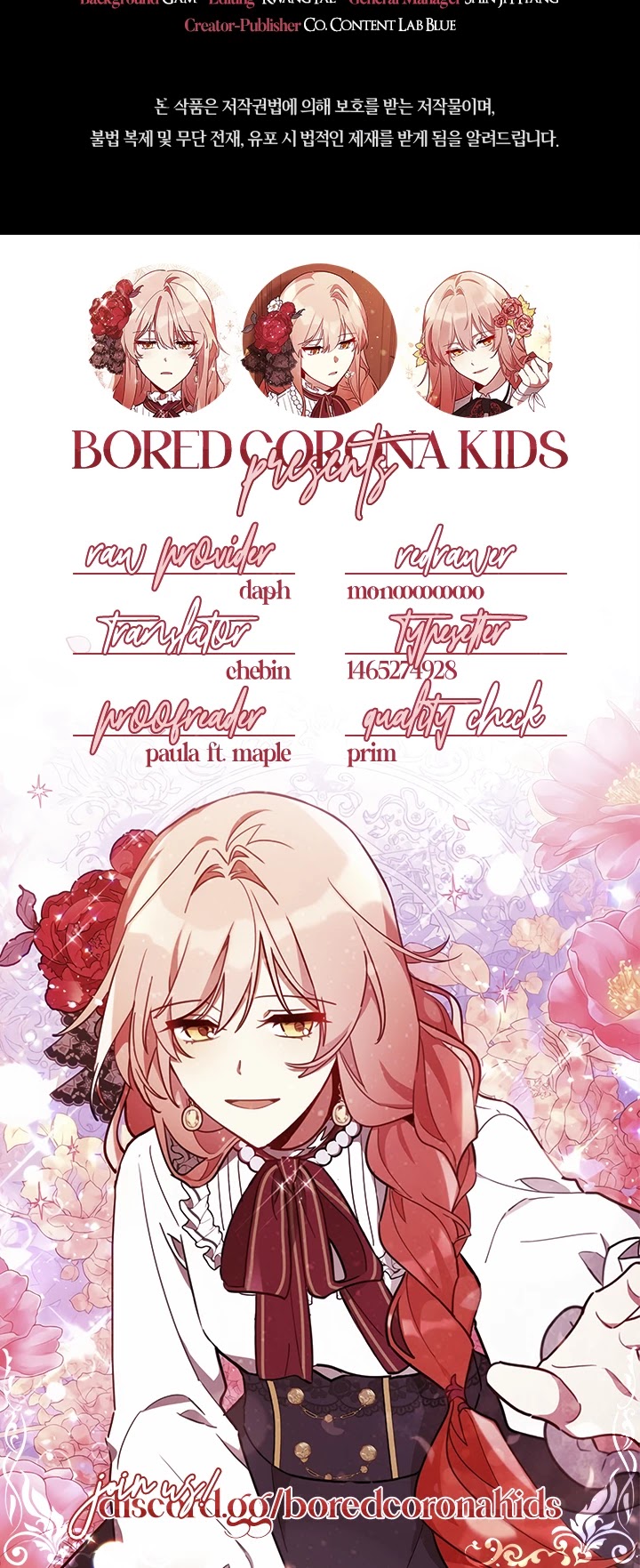 Untouchable Lady Chapter 32 page 30 - Chapter 32